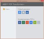 Скриншоты к ABBYY PDF Transformer+ 12.0.104.167 RePack by D!akov